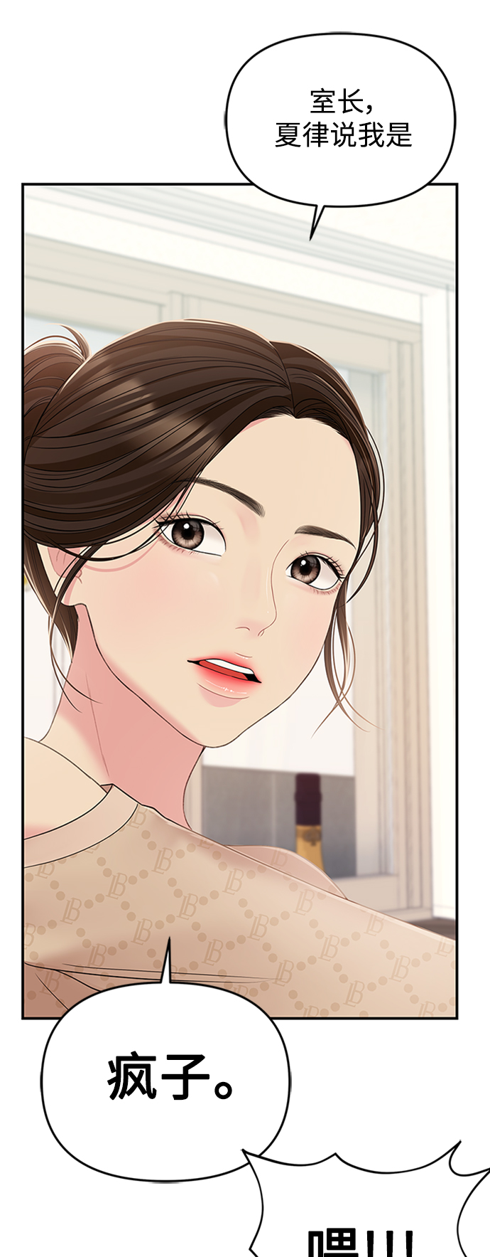 第 54 页
