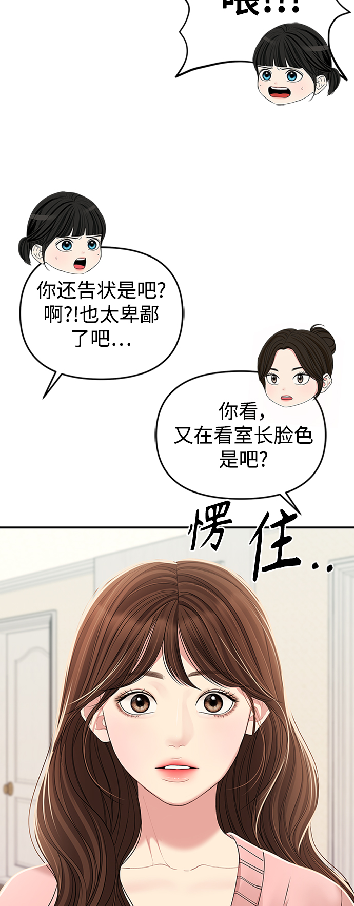 第 55 页