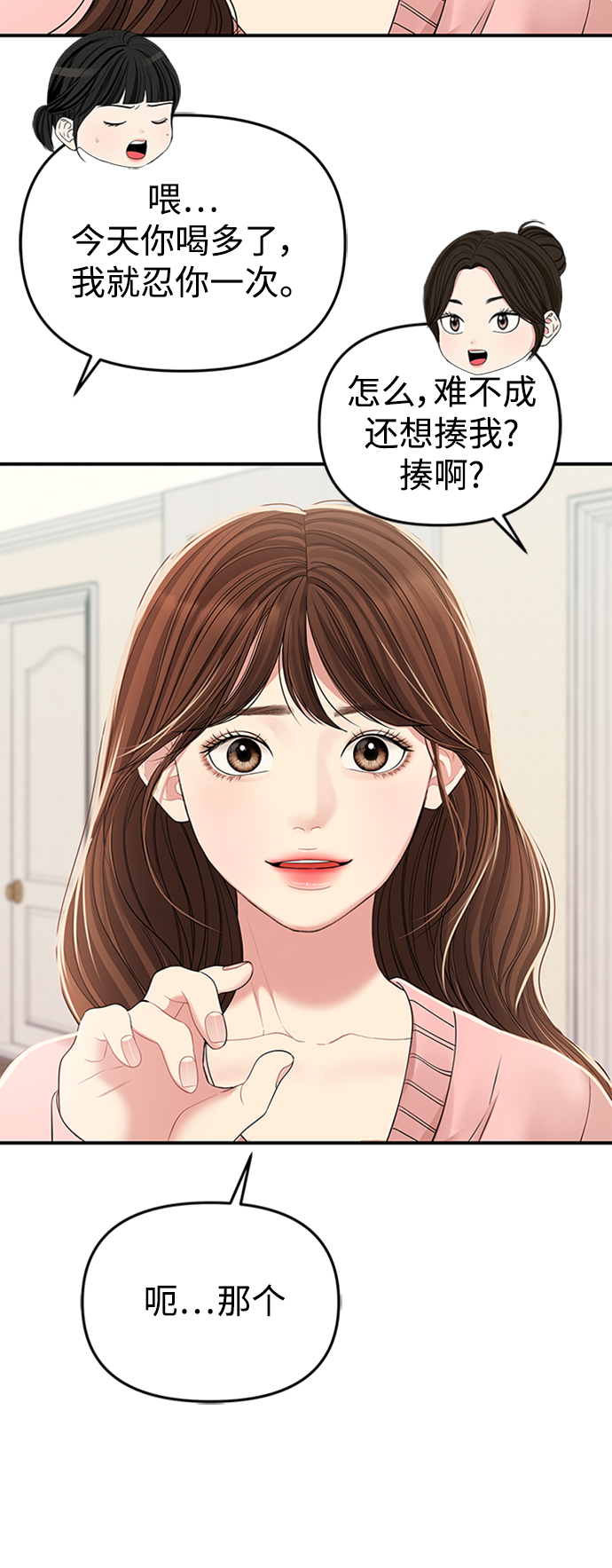 第 56 页