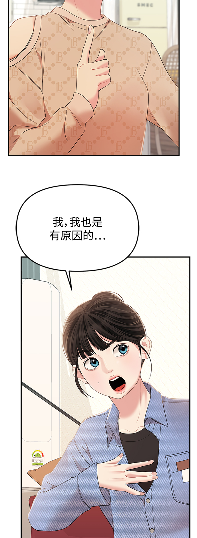 第 59 页