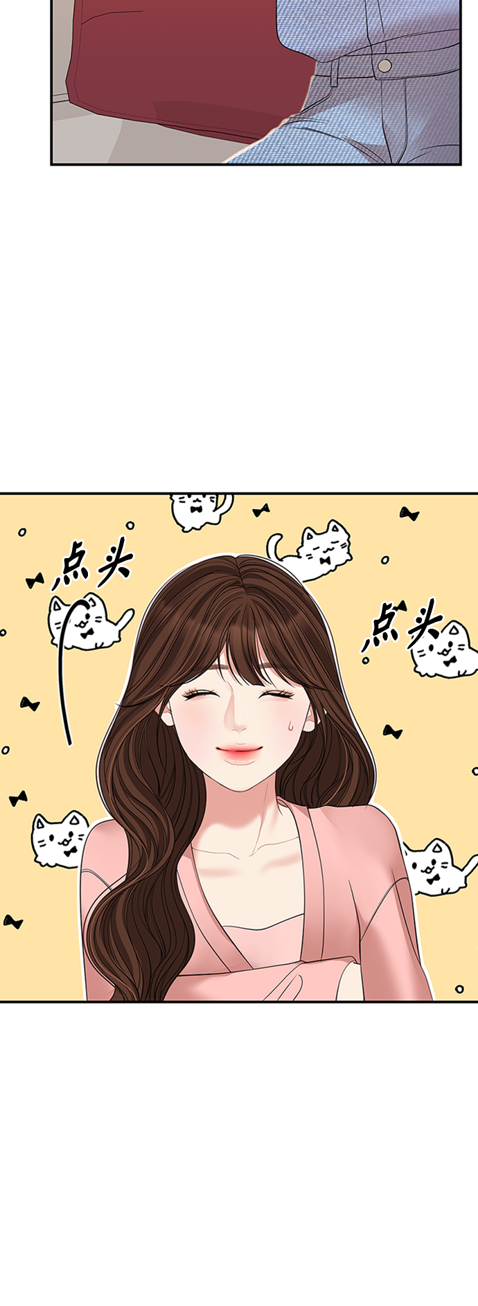 第 60 页