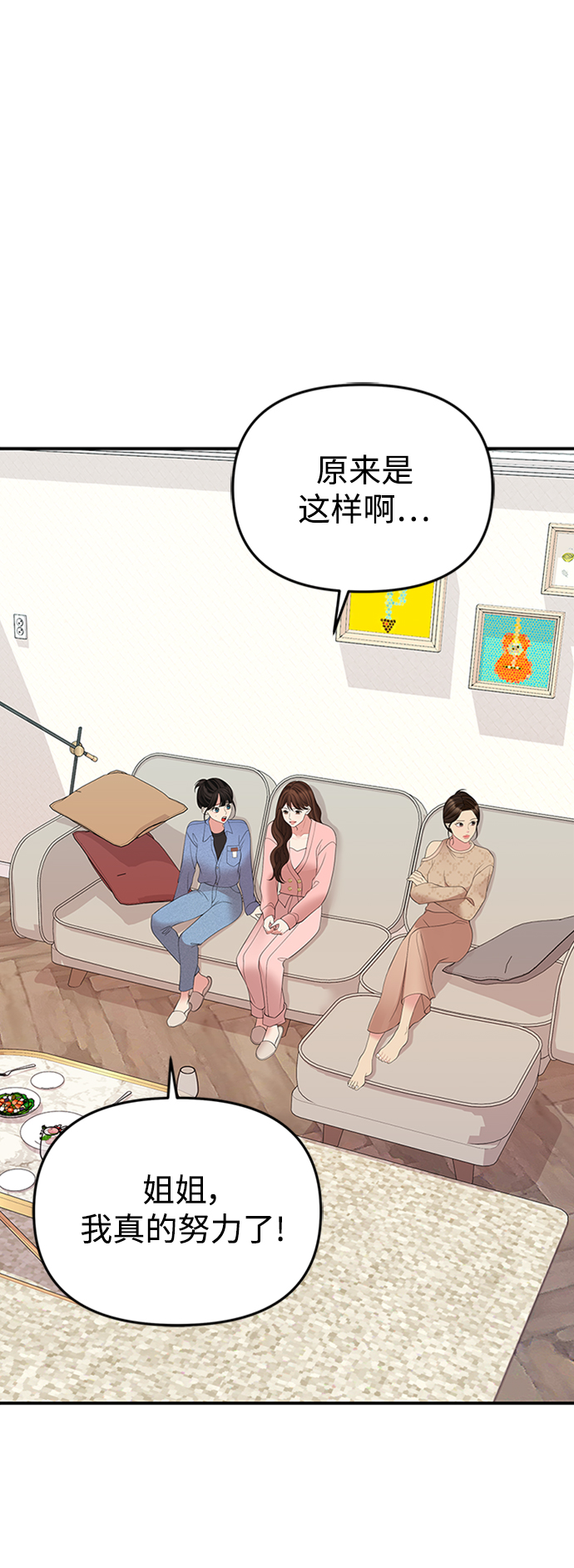 第 61 页