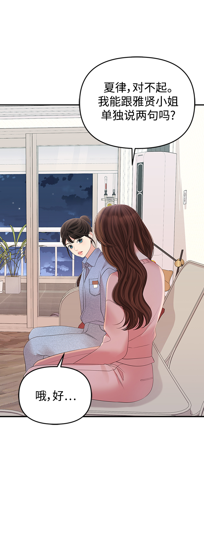 第 62 页