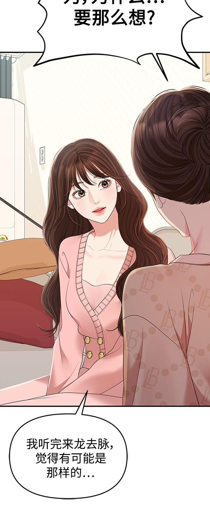 第 66 页