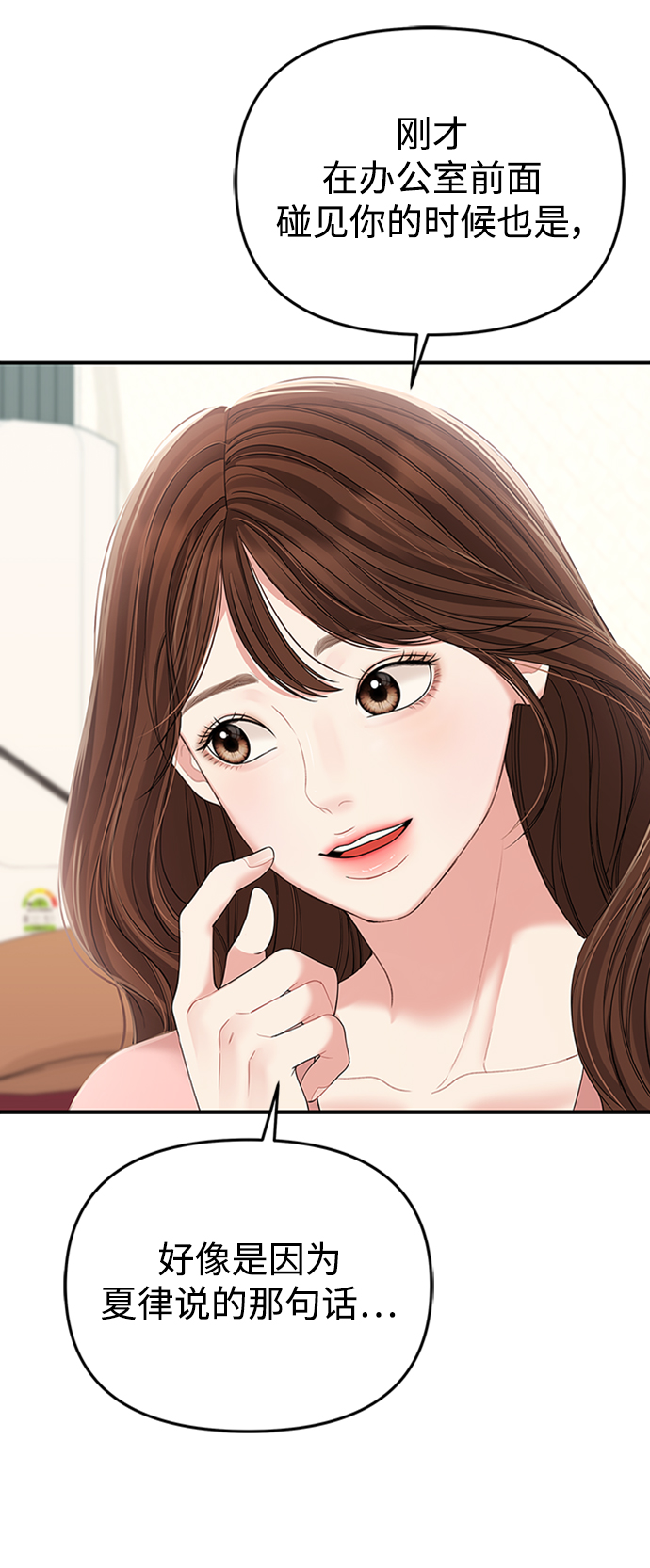 第 67 页