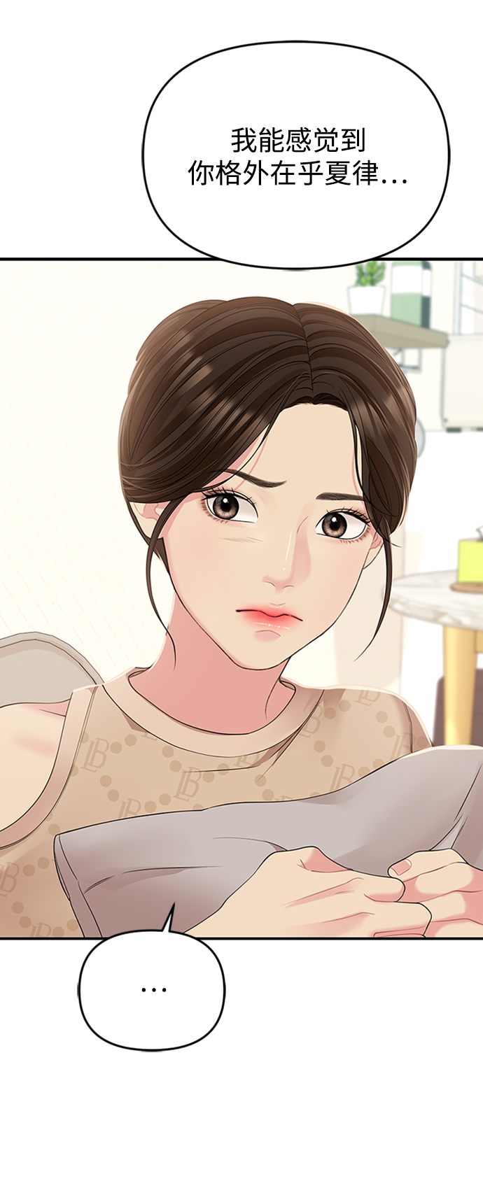第 68 页