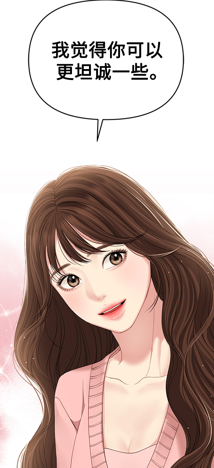 第 74 页