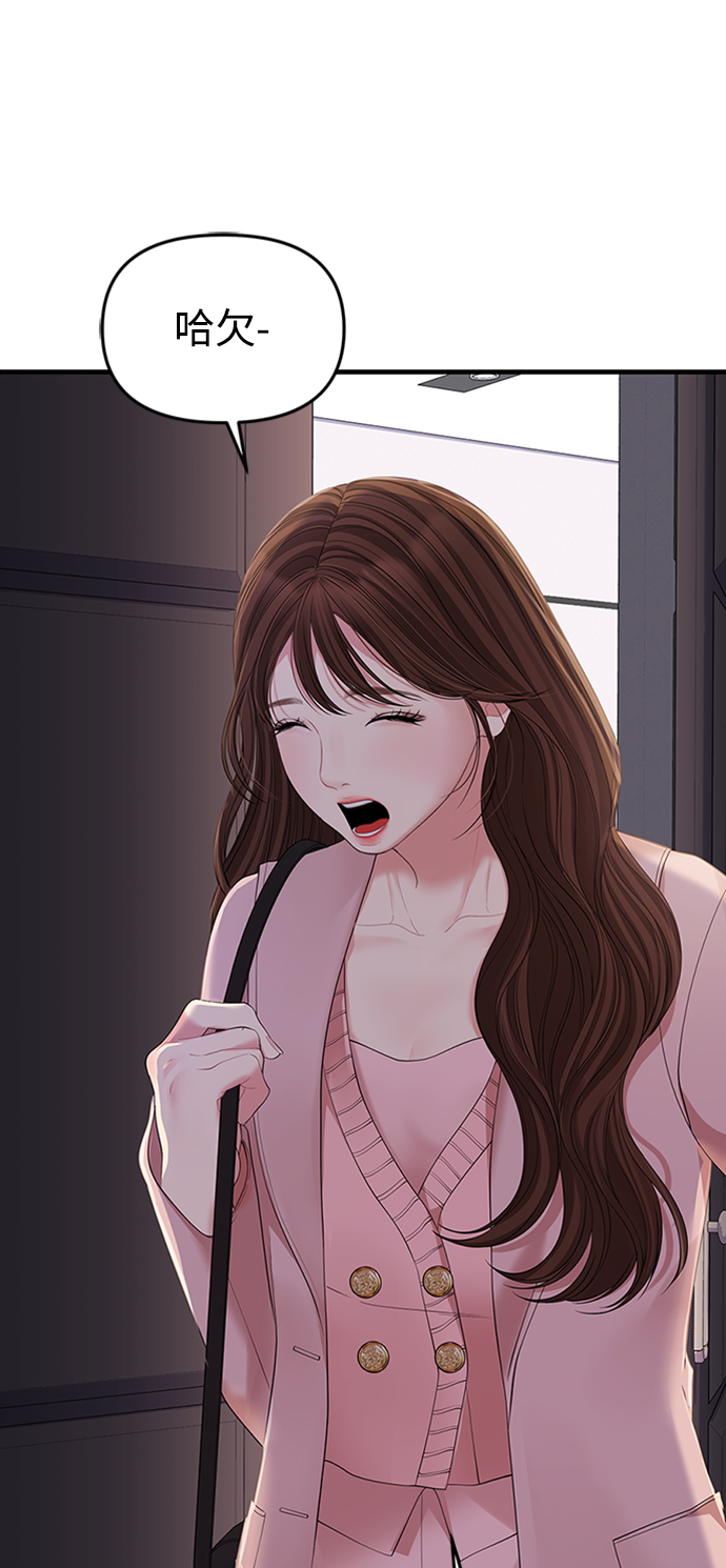 第 78 页