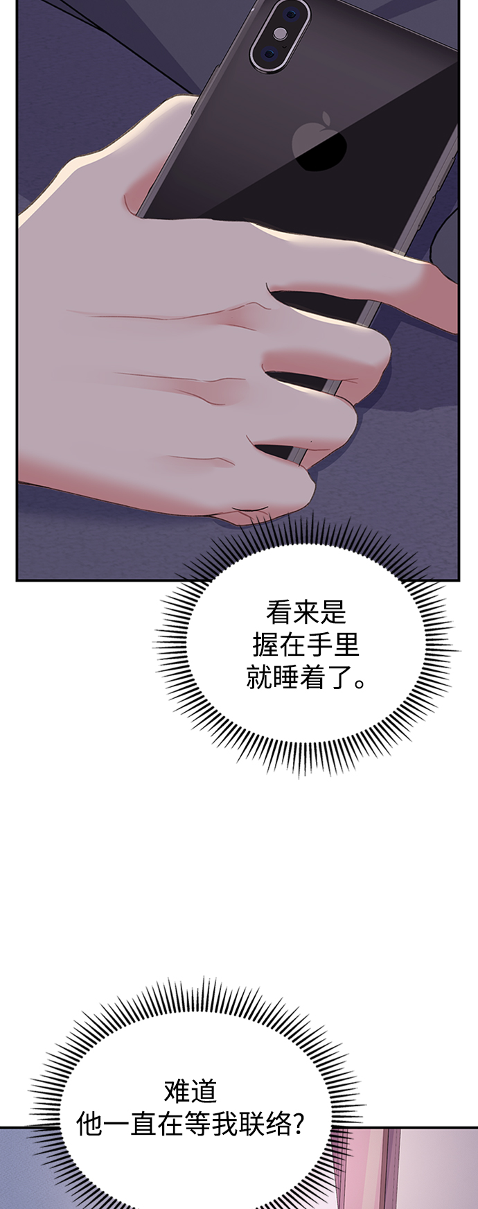 第 86 页