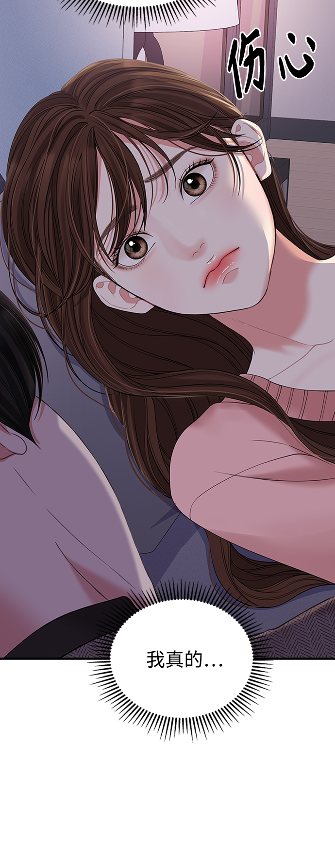 第 87 页