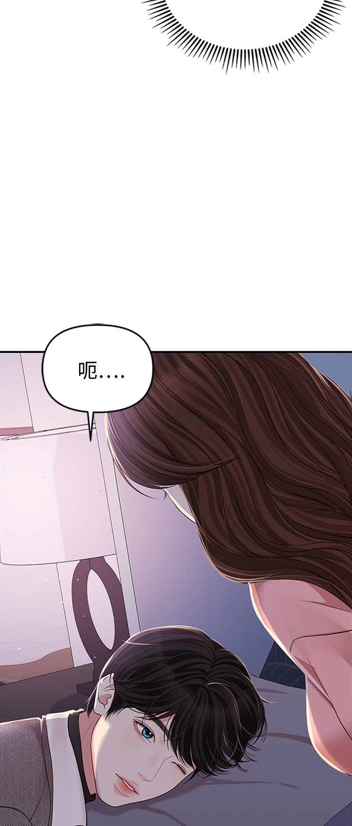 第 89 页