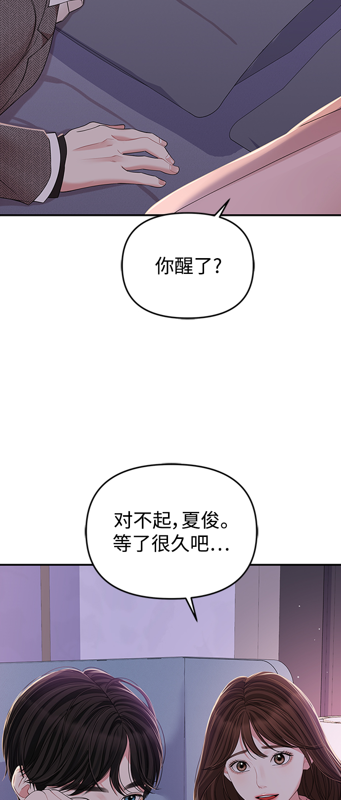 第 90 页