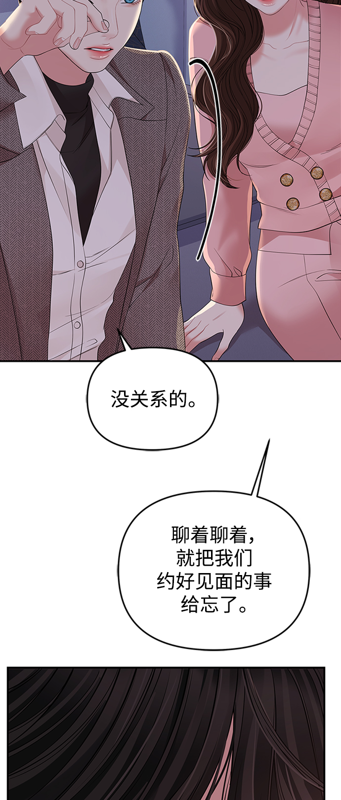 第 91 页