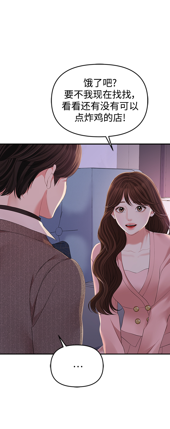 第 93 页