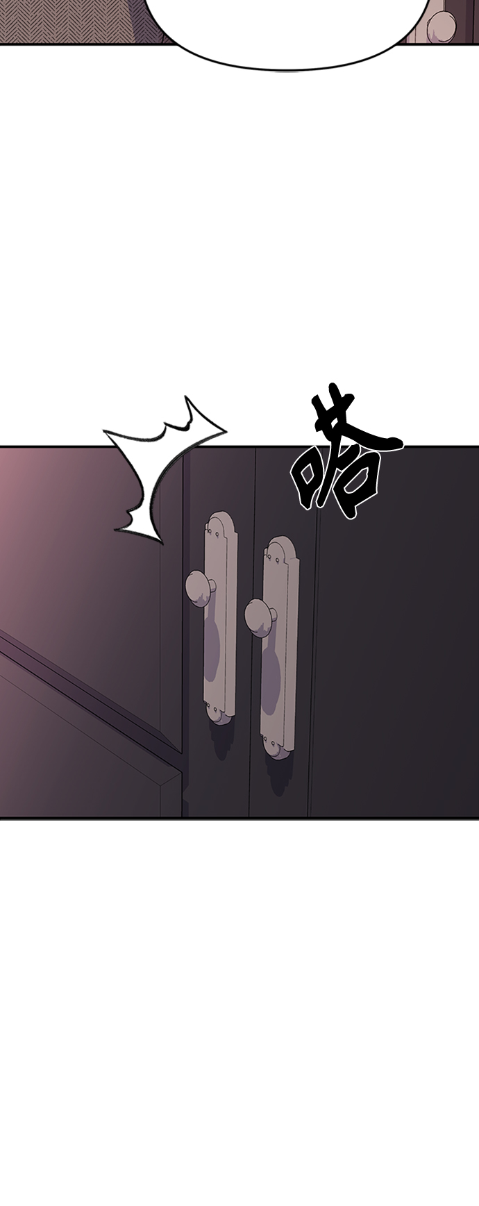 第 97 页