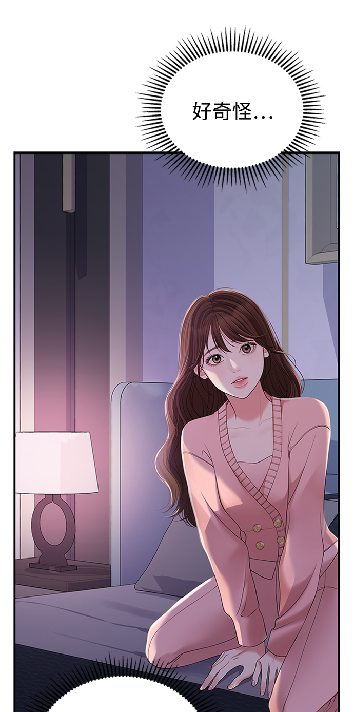 第 98 页