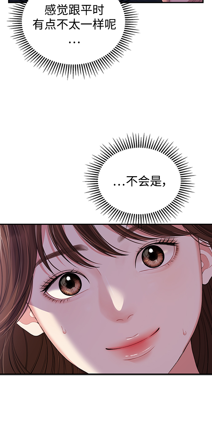 第 99 页