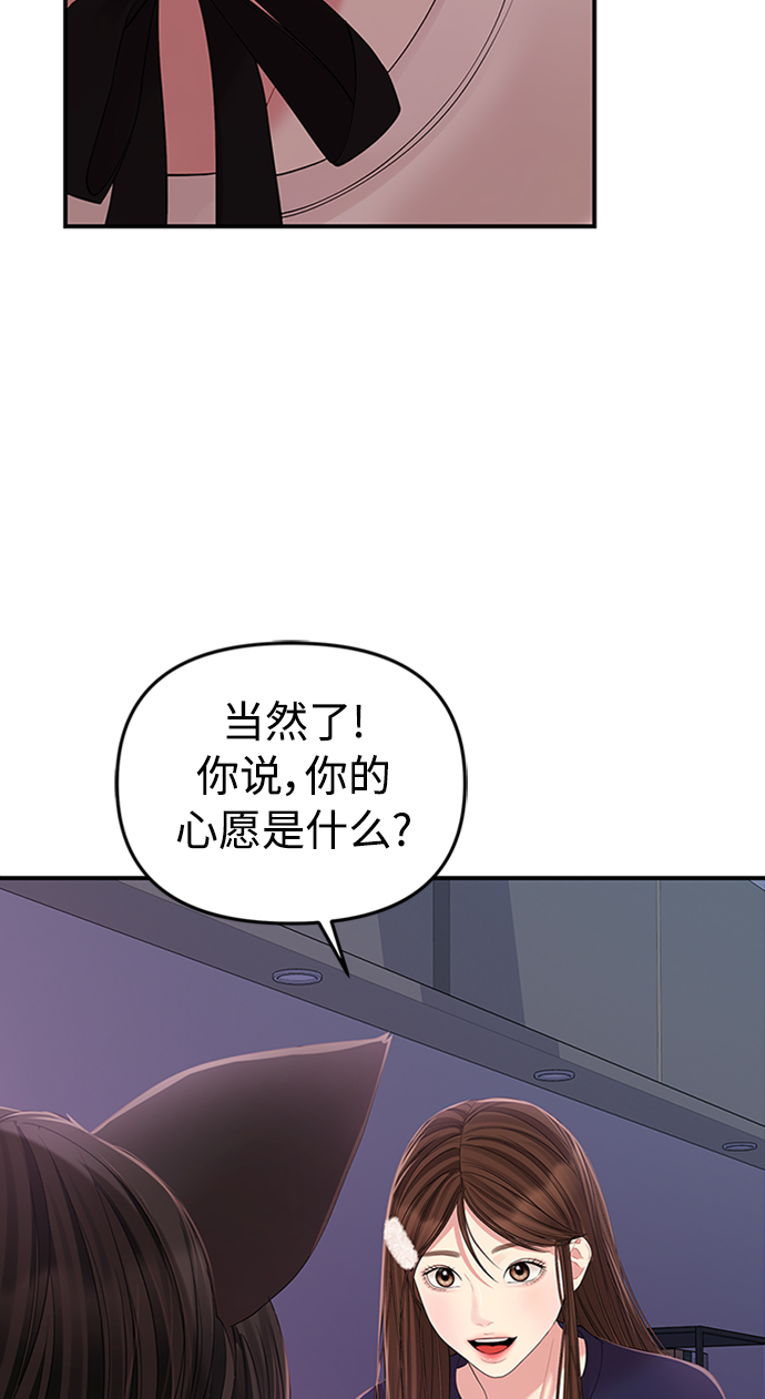 第 102 页