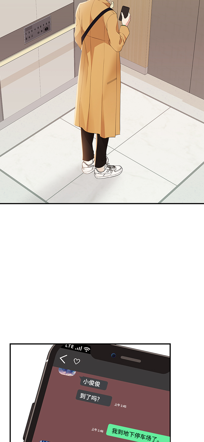 第 54 页