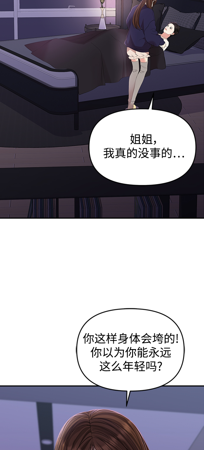 第 67 页