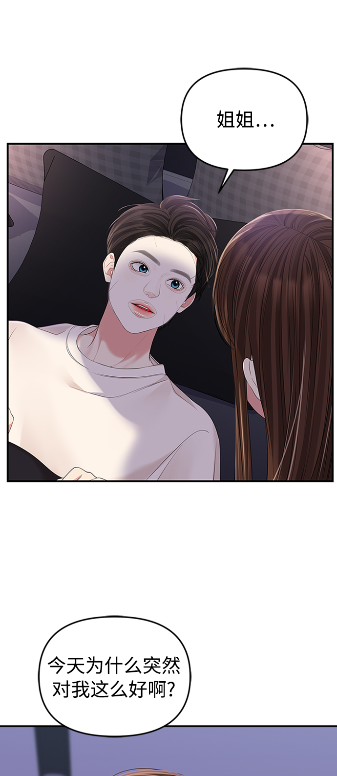 第 69 页