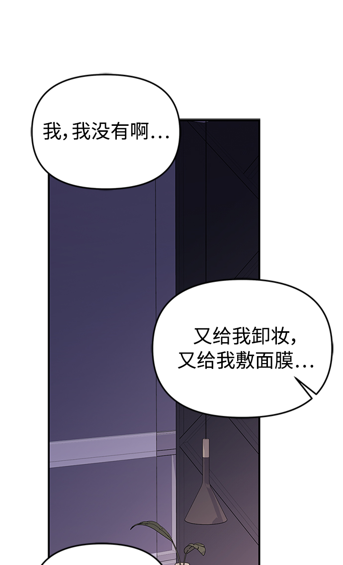 第 71 页