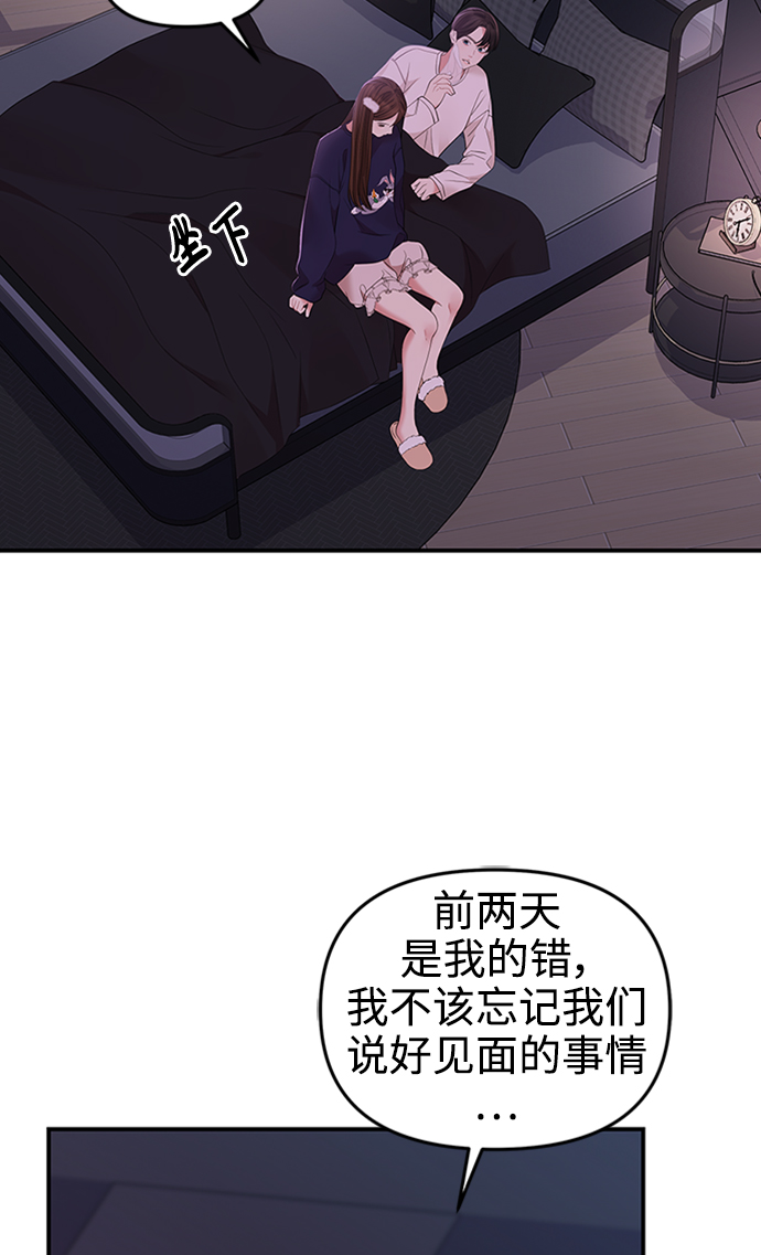 第 73 页
