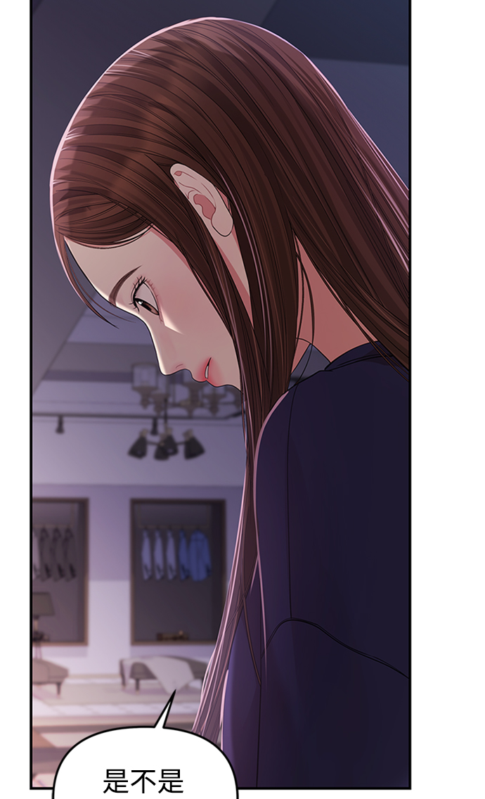 第 74 页