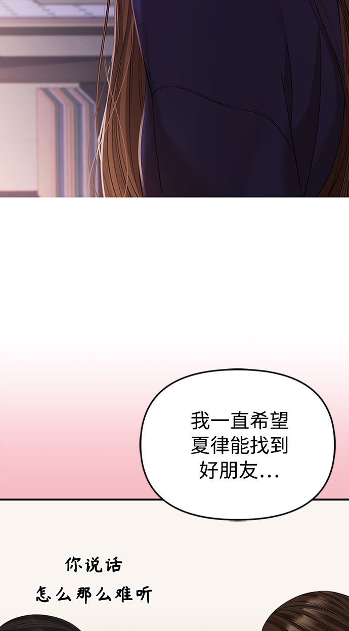 第 79 页