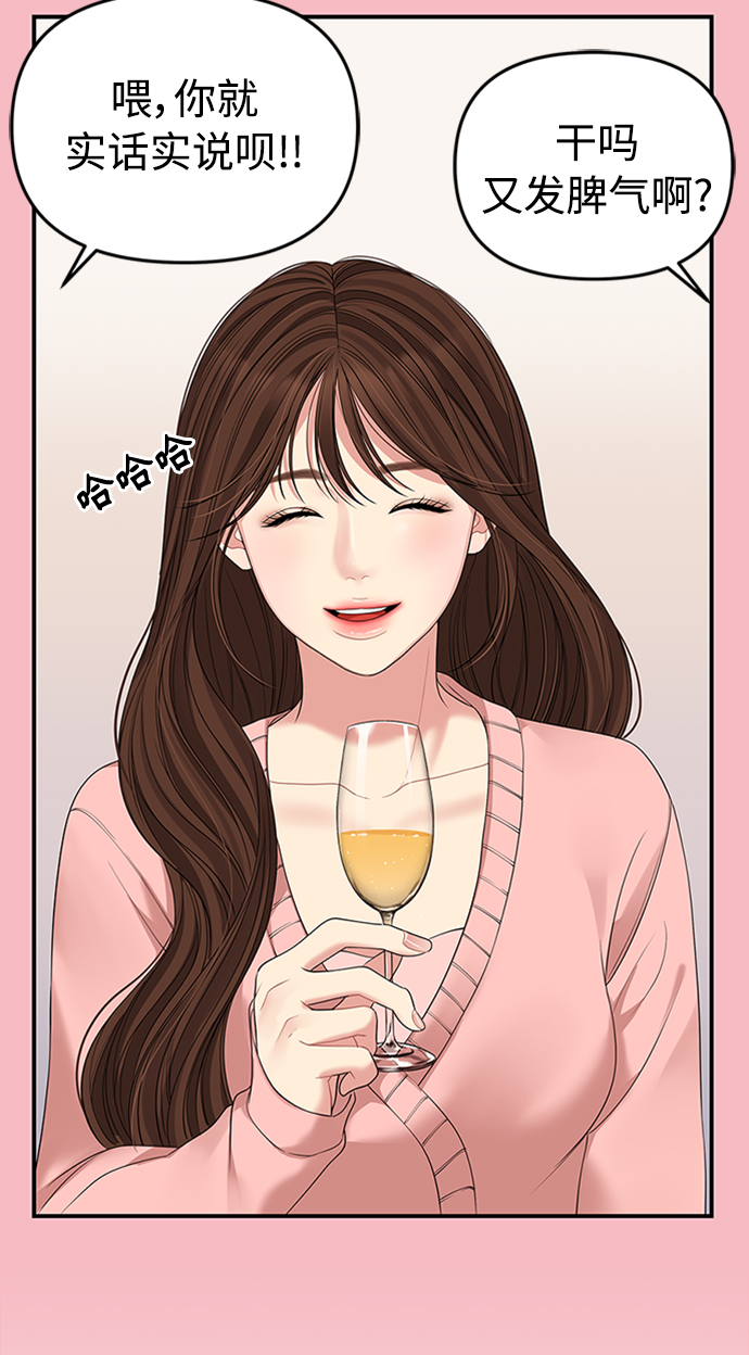 第 81 页