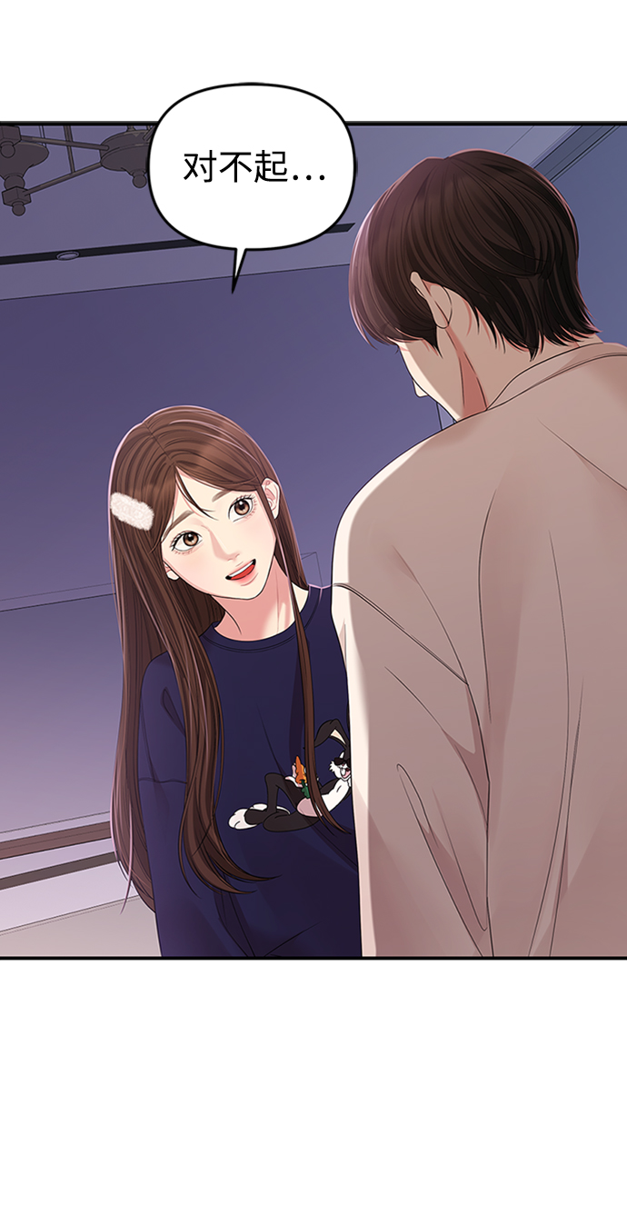 第 83 页