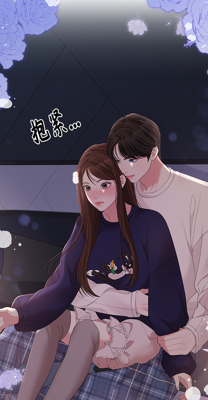 第 86 页