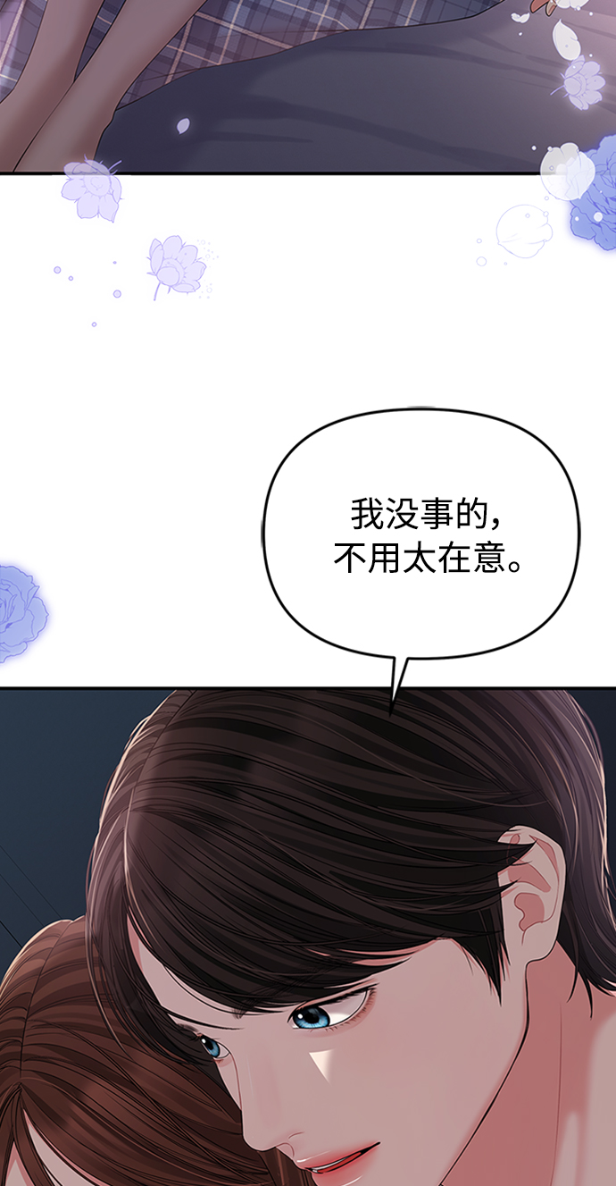第 87 页