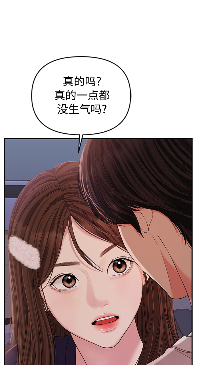 第 90 页