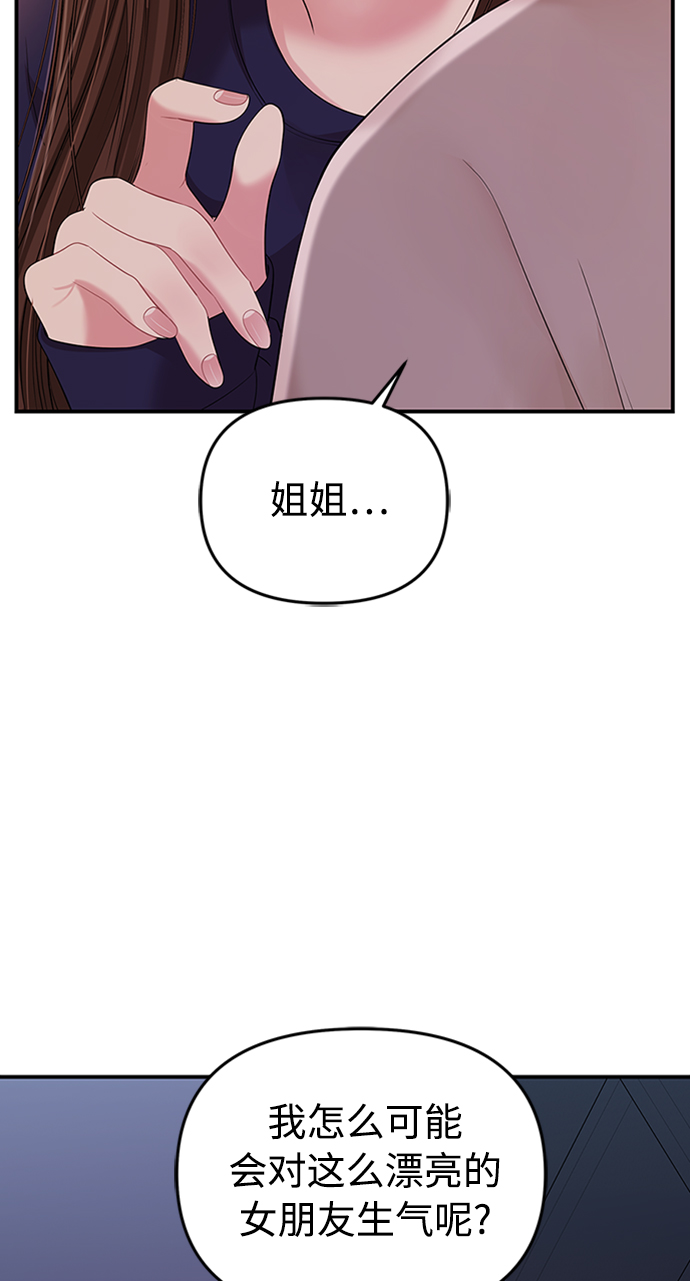 第 91 页