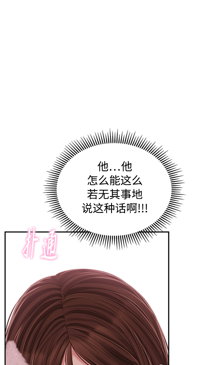 第 93 页