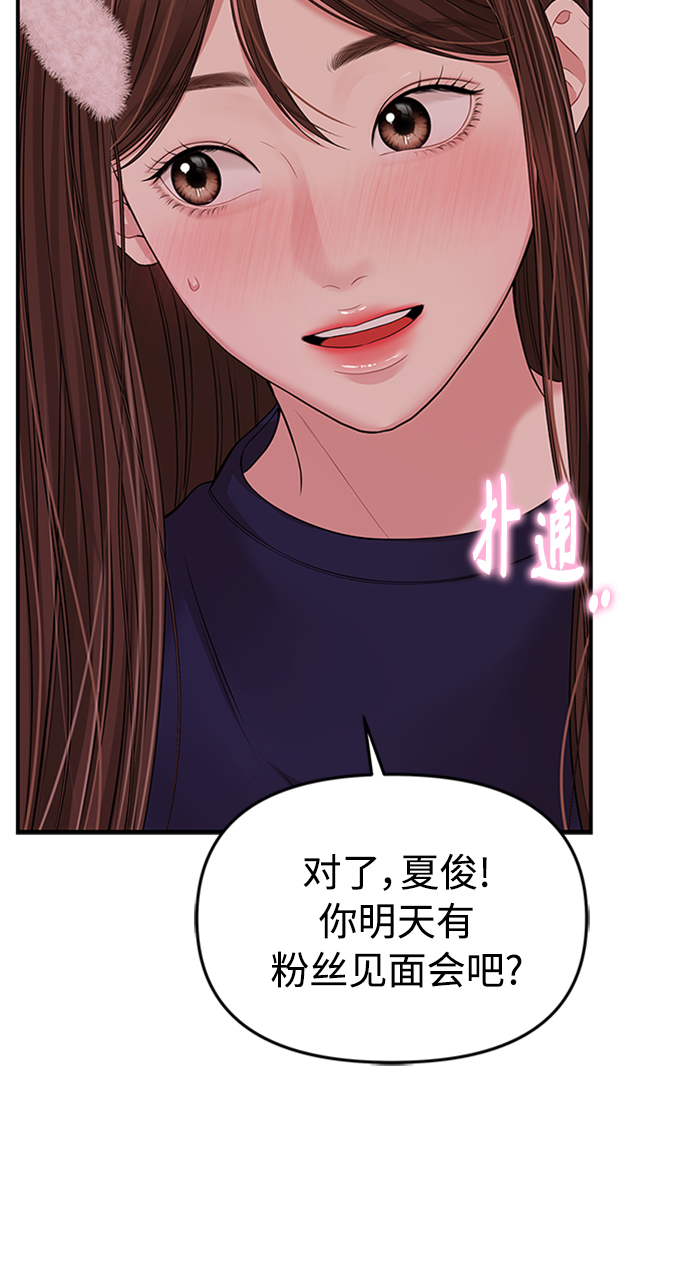 第 94 页