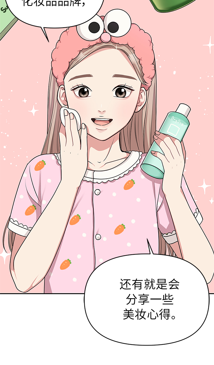 第 53 页