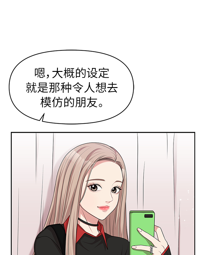 第 54 页