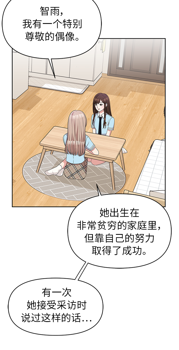 第 58 页