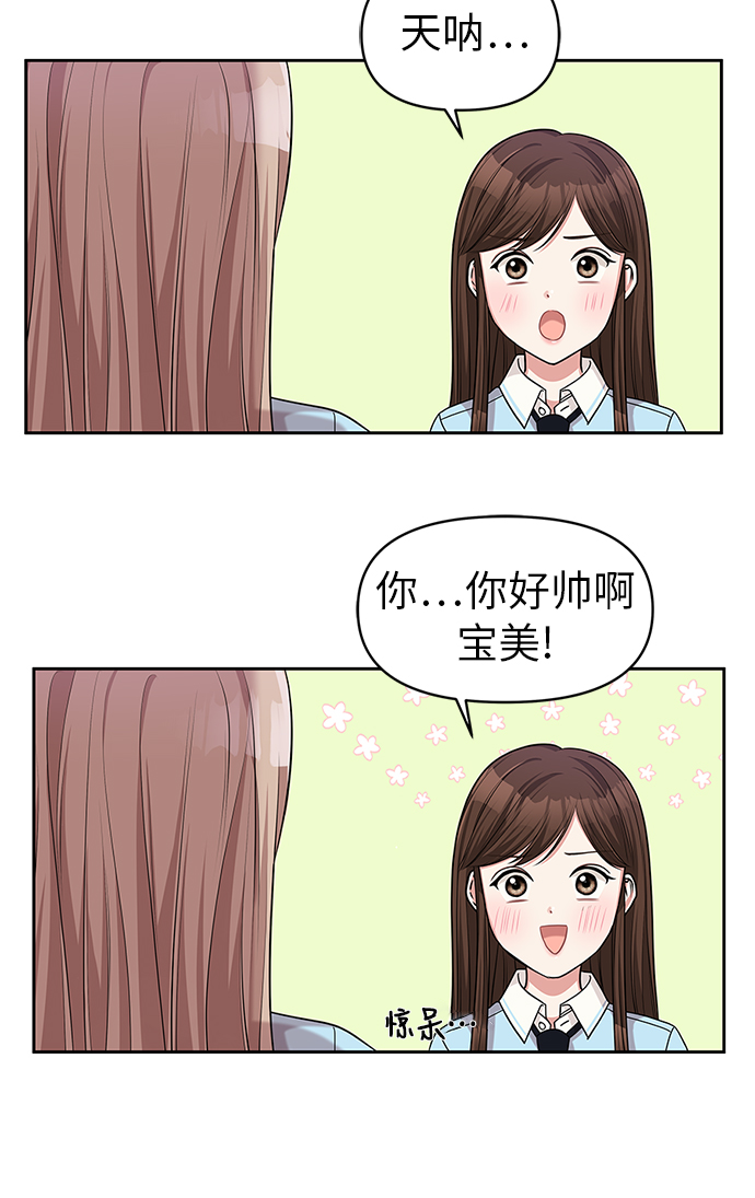 第 64 页