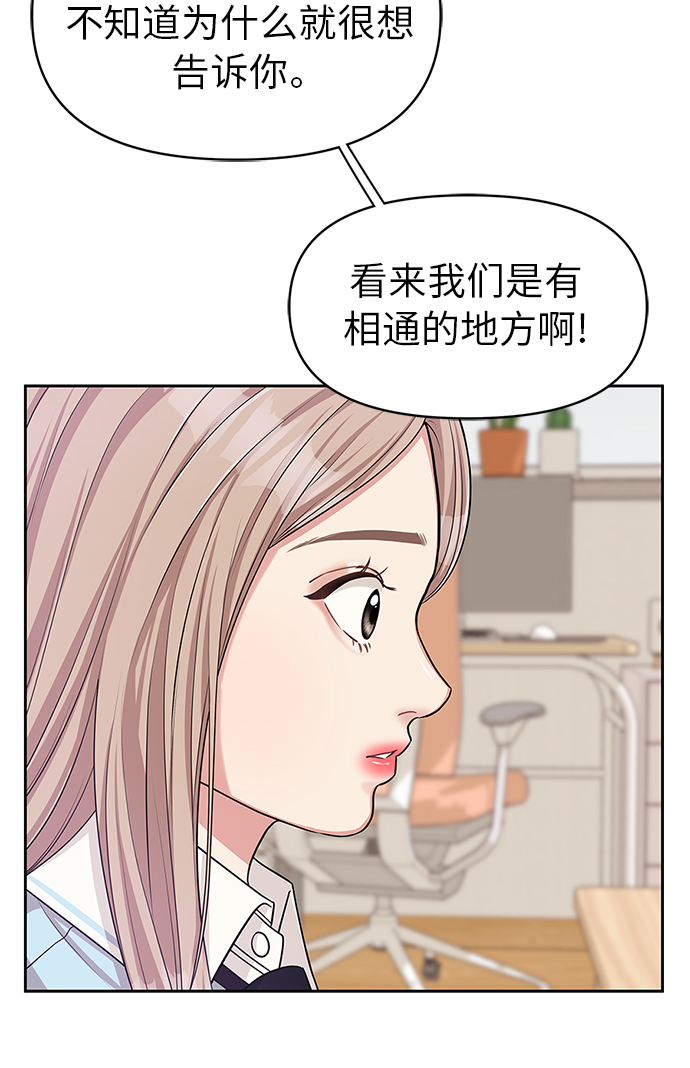 第 68 页