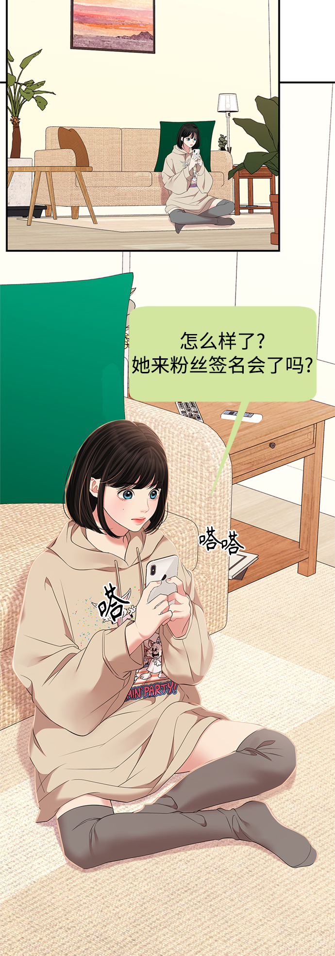 第 53 页