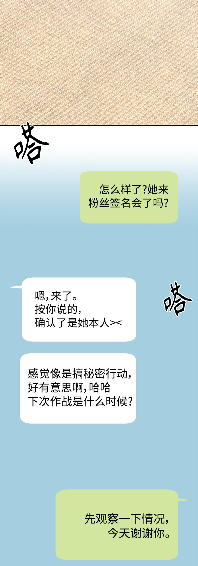第 54 页