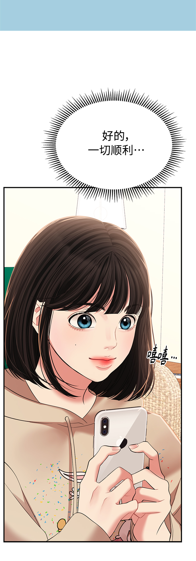 第 55 页