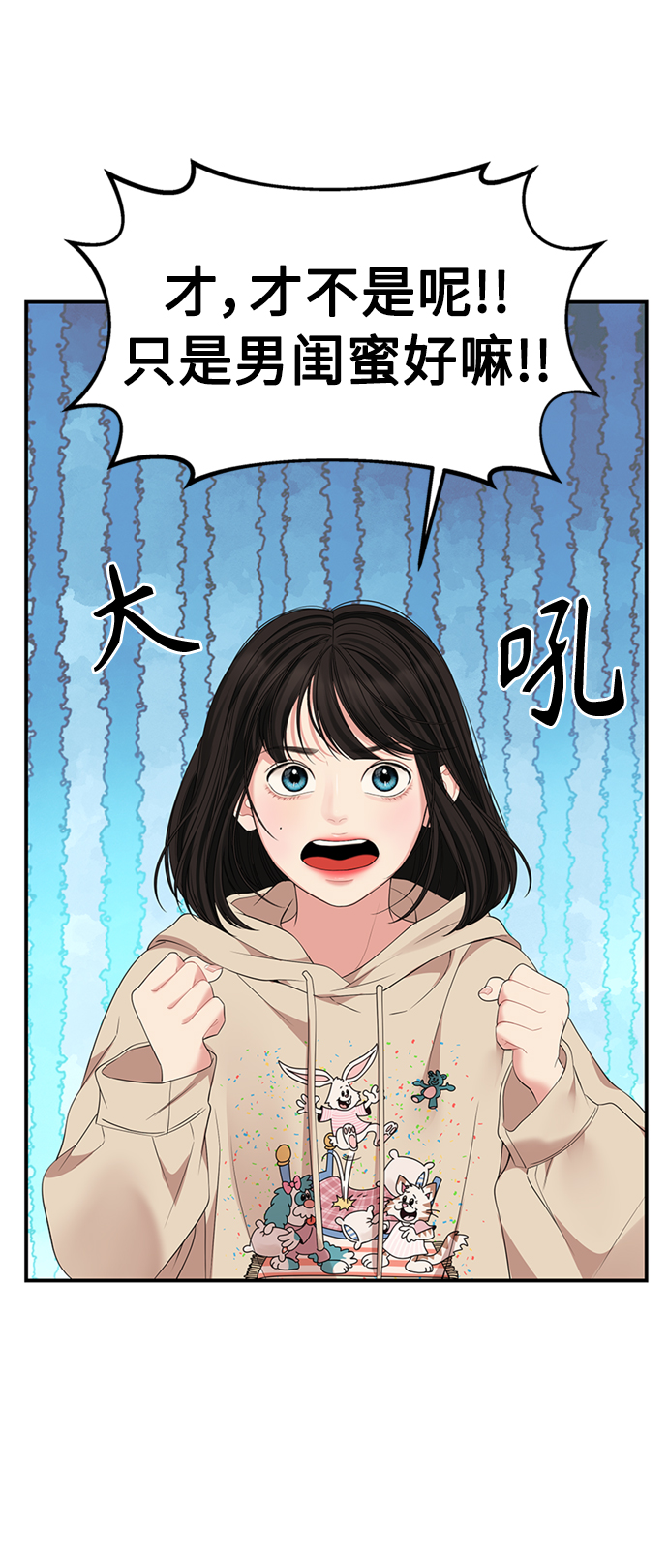 第 59 页