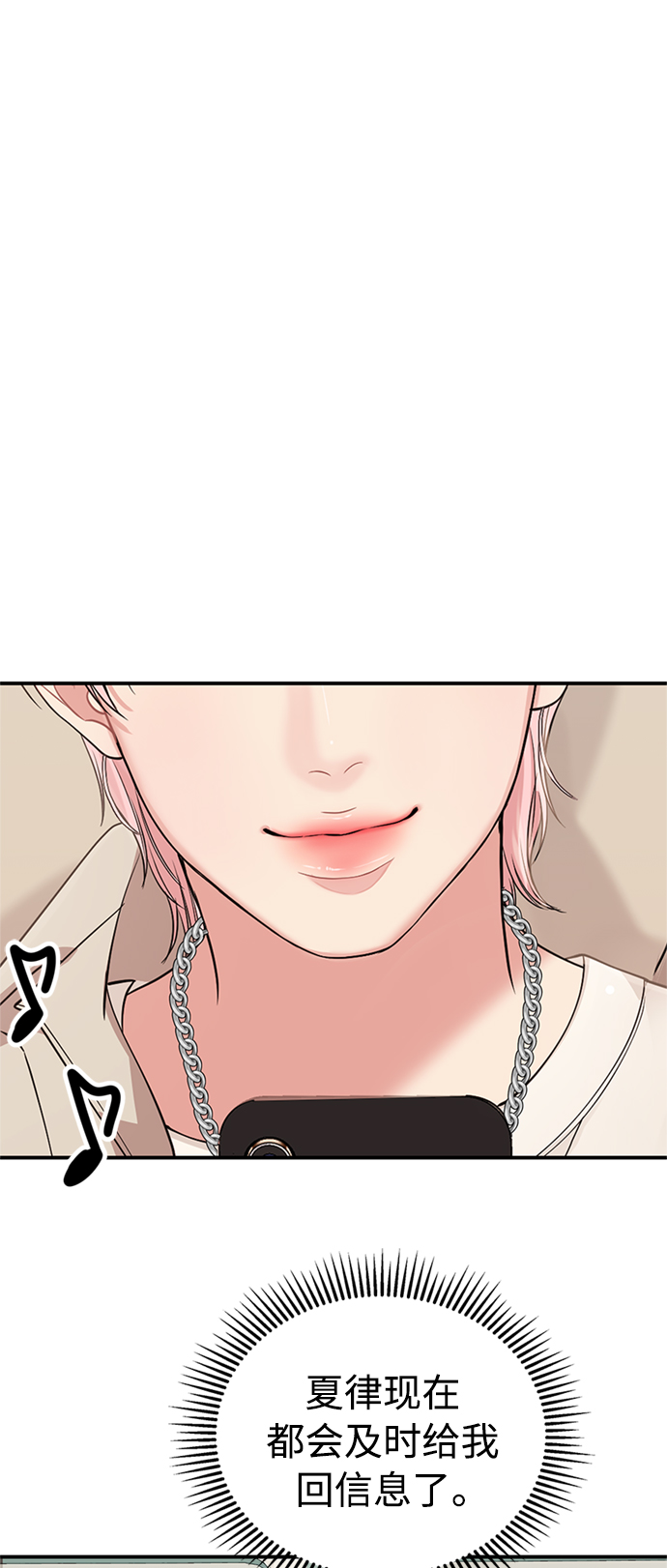 第 61 页