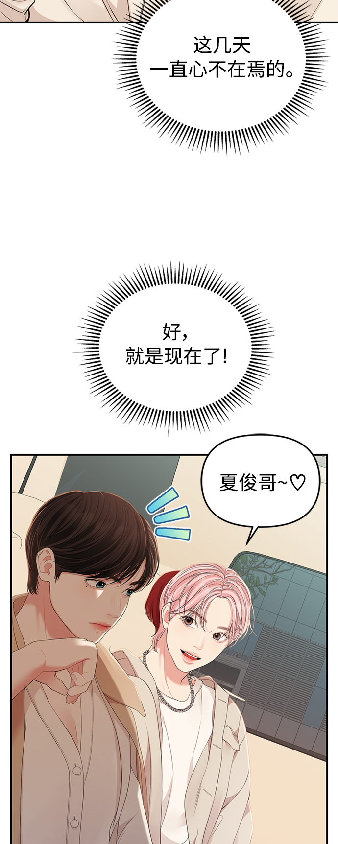 第 66 页