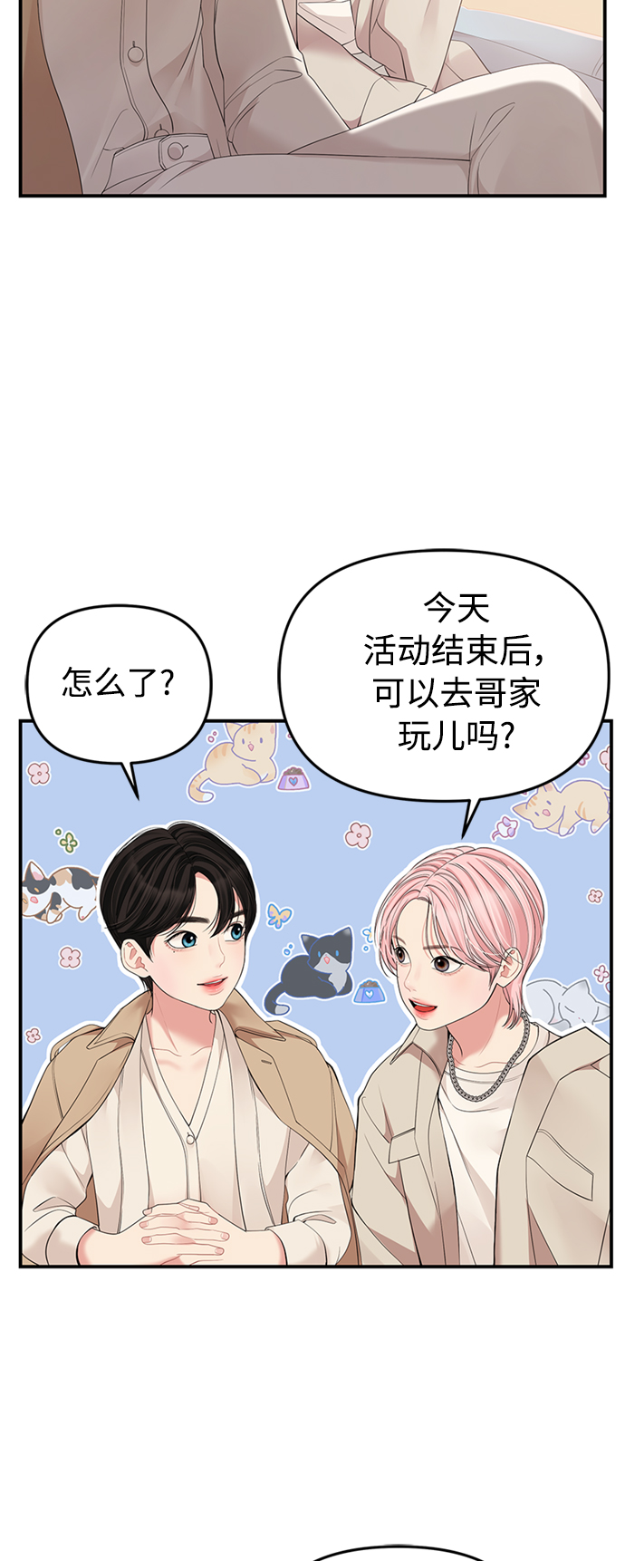 第 67 页