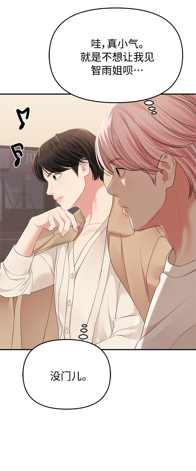 第 71 页